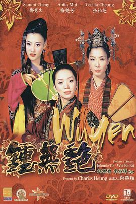 嫩草精品